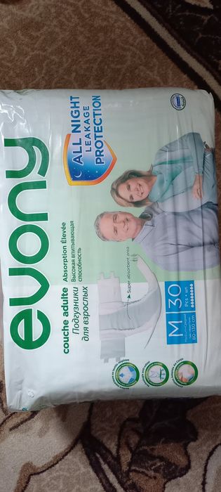 Памперсы для взрослых