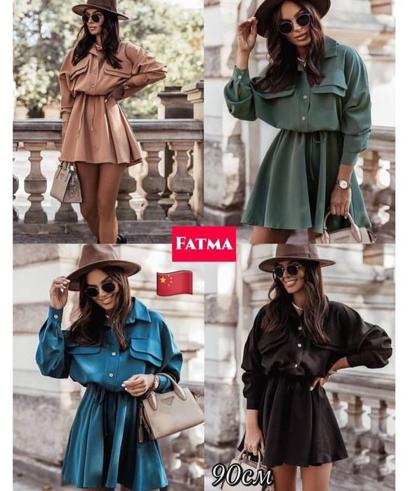 Продам женские вещи