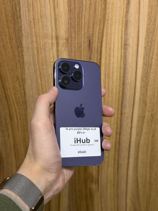 iPhone 14pro deep purple 256gb