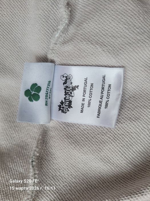 Зип худи Denim Tears