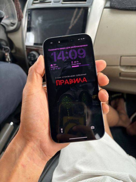 Iphone 14 pro 512 Gb