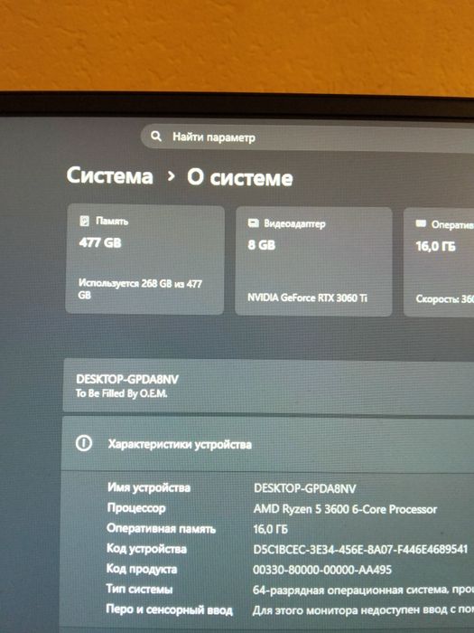 Продам игравой компьютер