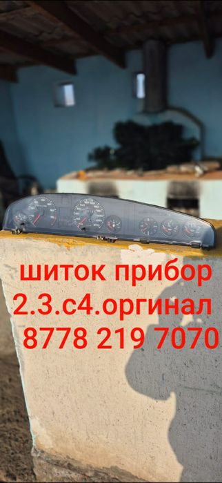 Диски колпак запчас