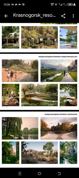 11.4 гектар Бывший лагер " Озера"  продается от Рохат пост ГАИ 35 км