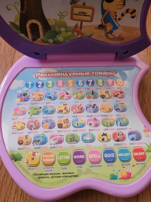Детский ноутбук игрушка