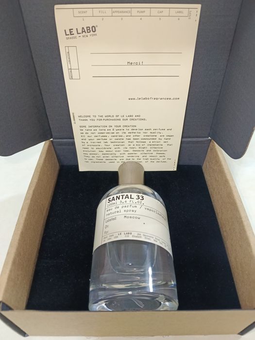 Срочно продам новый духи Santal