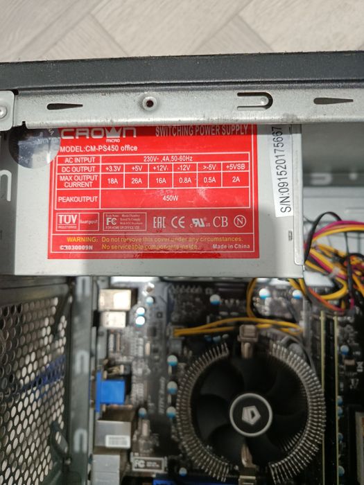 Продам компьютер