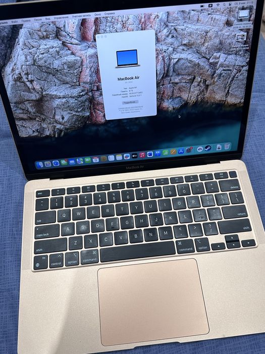 macbook air m1 2020