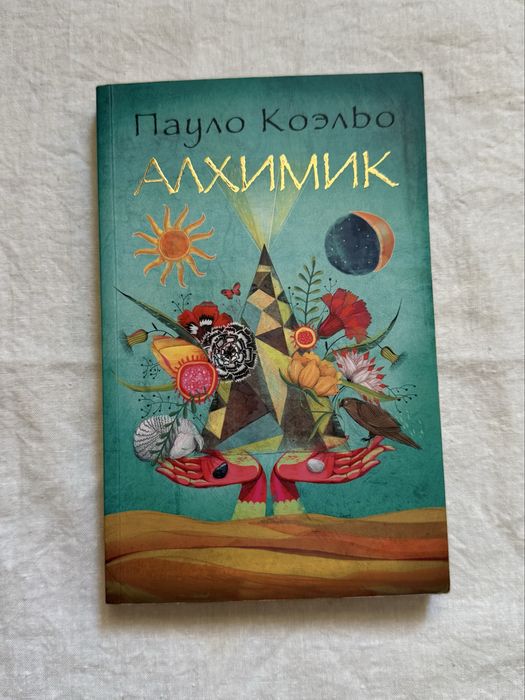 Продам книги от 500тг