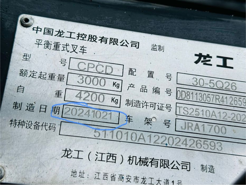 Погрузчик вилочный кара автокара