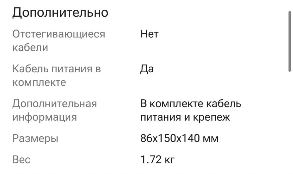 Блок питания Chieftec Core BBS-700S 700W 80 PLUS Gold