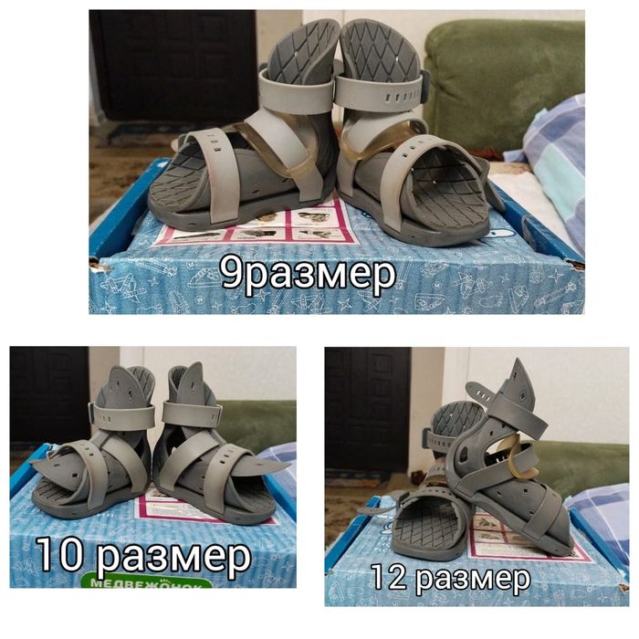 Продам брейсы кинетик pro