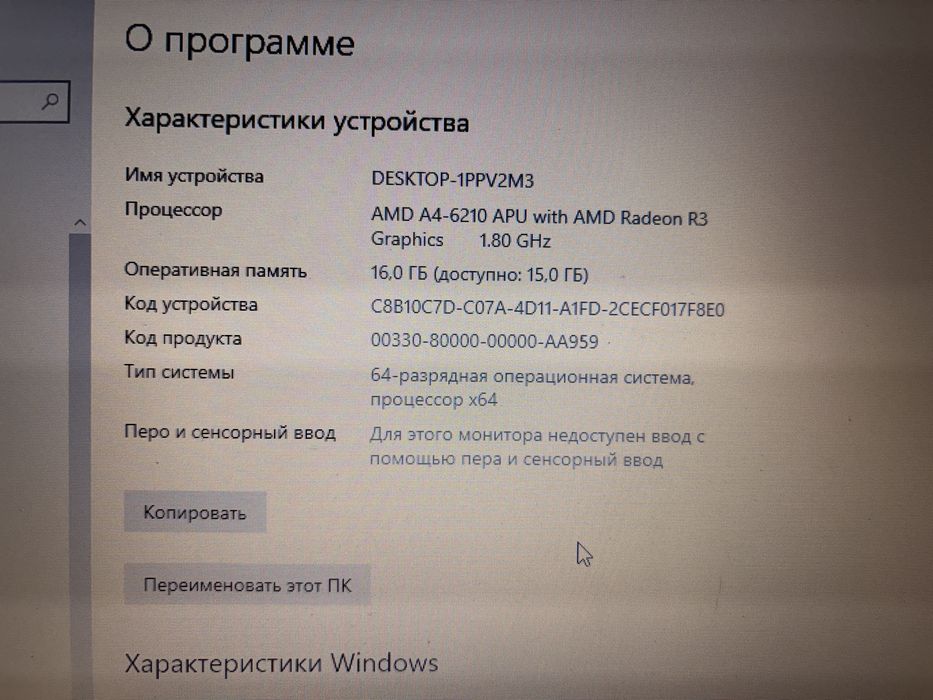 Лаптоп Acer E5-521G SSD 512GB 16GB RAM AMD Radeon R5 M200 + R3 HDMI VGA USB 3.0 батерия 3–4 часа