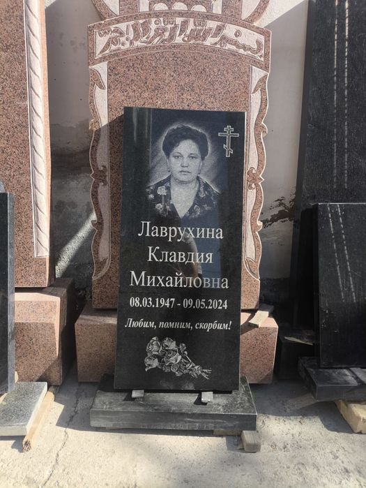 Көктас/Ескерткіш/памятник/гранит