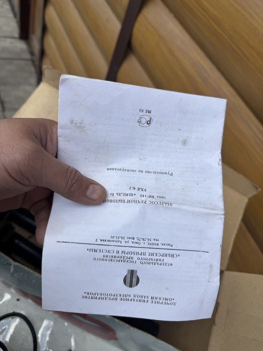 Продам автопылесос
