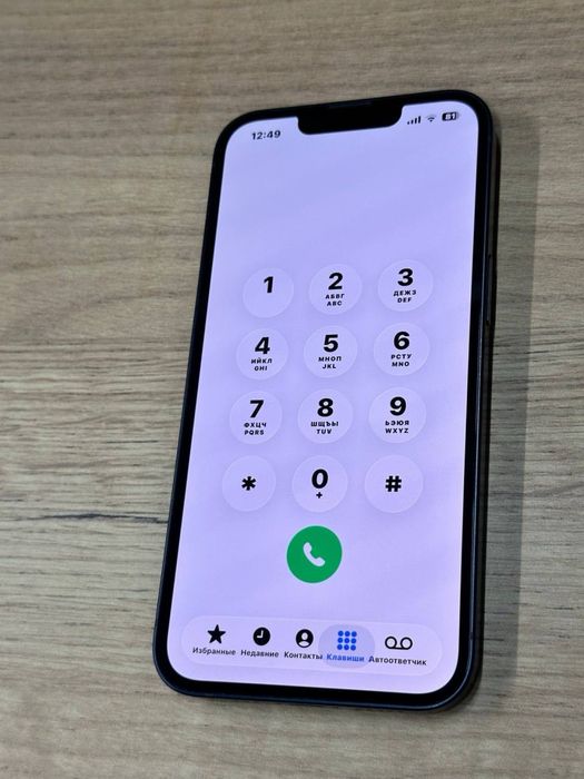 Iphone 13 ideal