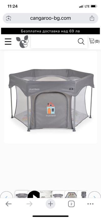 Кошара за игра Марка Cangaroo