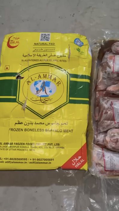 Оптовая продажа мяса (говядина, баранина, утка) Импорт | Халяль |