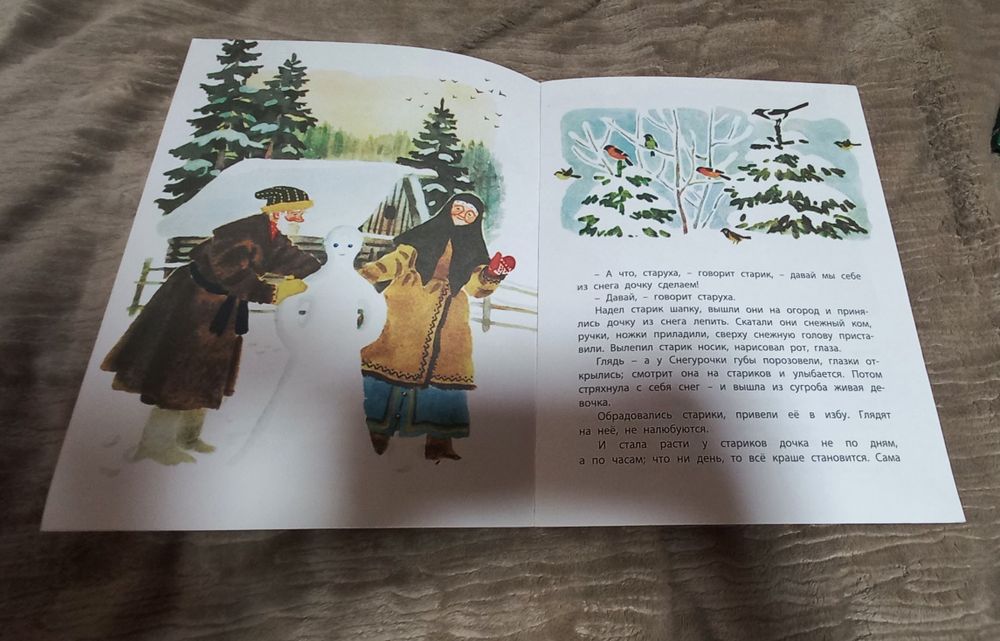 Детские книги, 300тг