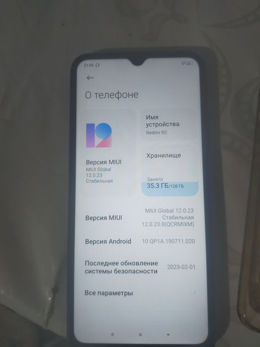 Срочно продам телефон