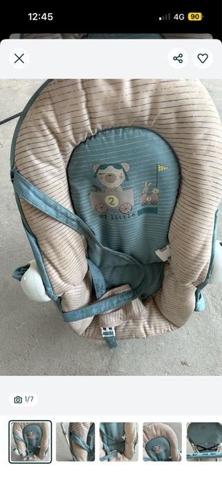 Люлька люлька  люлька