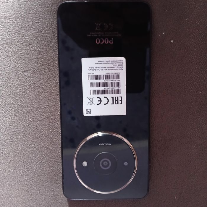 Telefon nomi poco C61