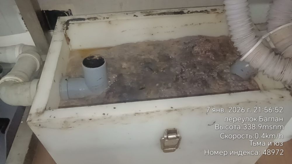 Чистка жироуловителя