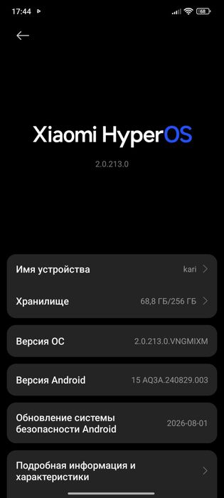 Продам телефон бэу в хорошем состоянии