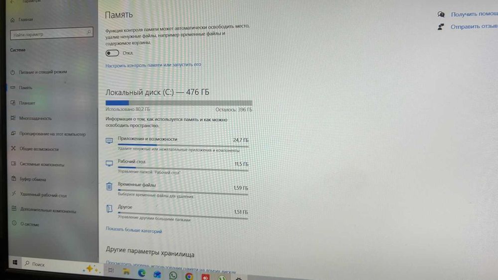 Процессор Delux -intel(r) core(tm) i3