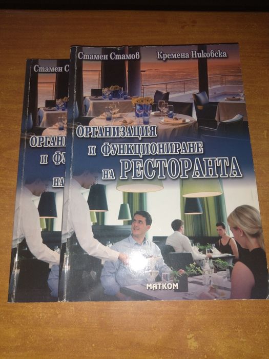 Книги като нови – различни заглавия, отлично състояние