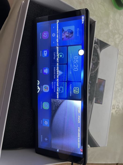 Андроид Навигация за Автомобил