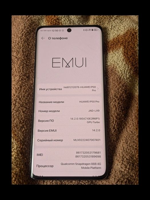 Huawei p50 pro global version