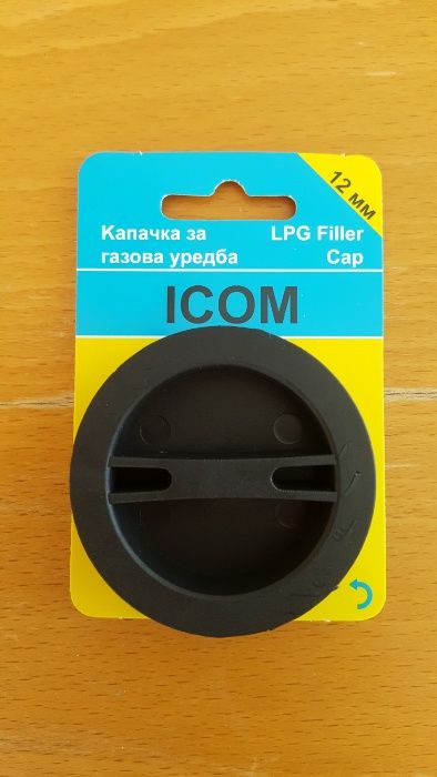 Капачки за газови уредби