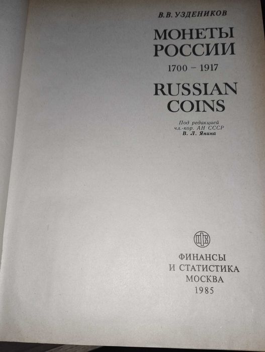 Книги по коллекционированию