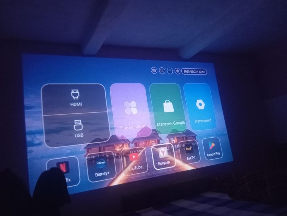 Продам   проектр