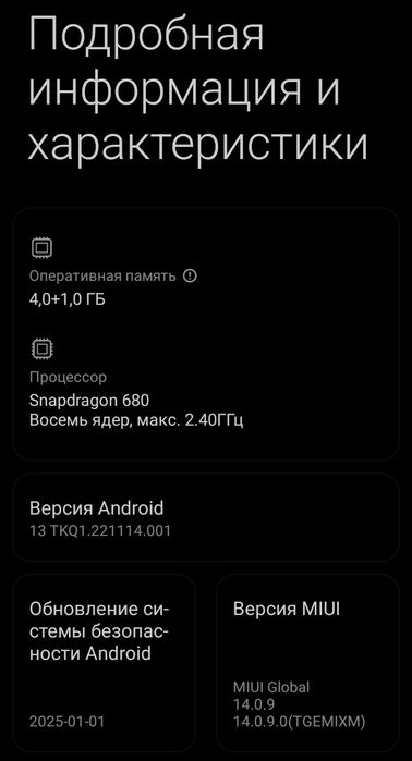 Redmi 10C-64gb хороший
