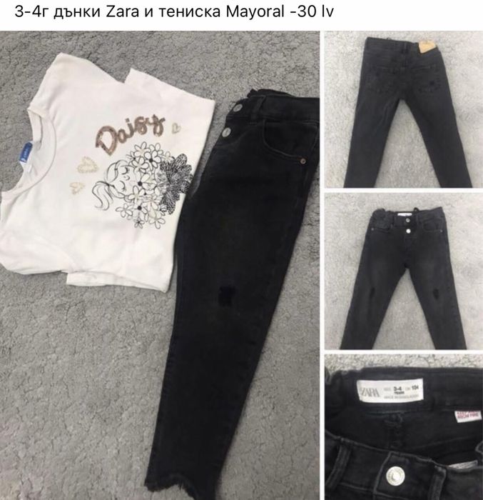 Детски дрехи р-р 2-3 години