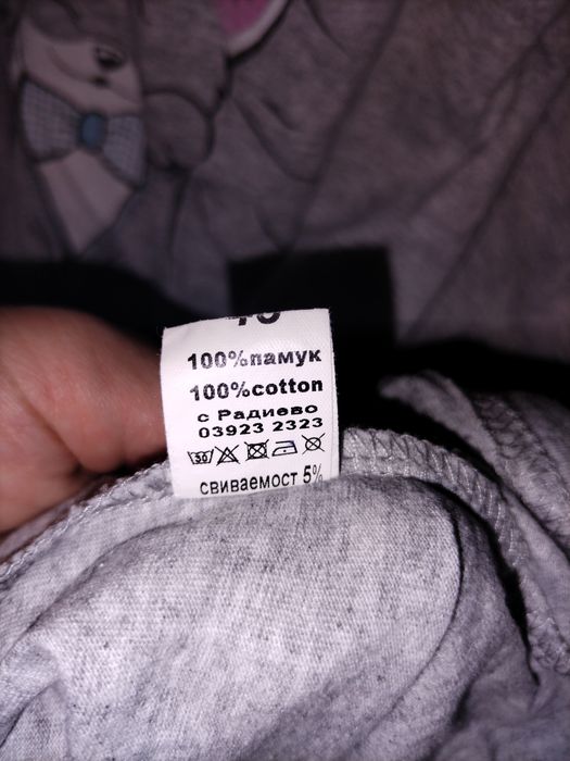 Нощници за кърмене