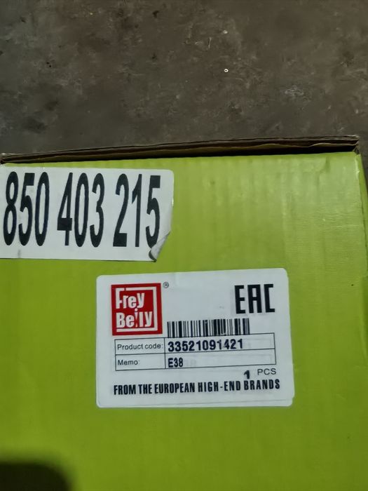 Амортизаторы на бмв е38 е39