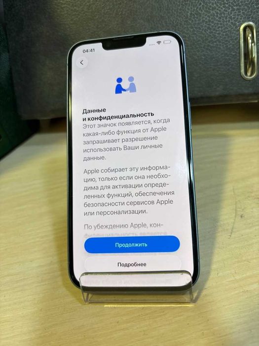 Iphone Apple 14 ТД БАХЫТ 14269