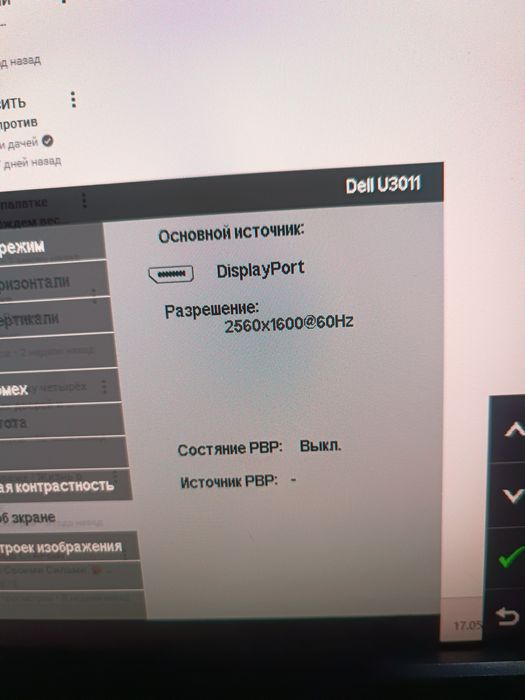 Продам или обменяю 35 мын DELL