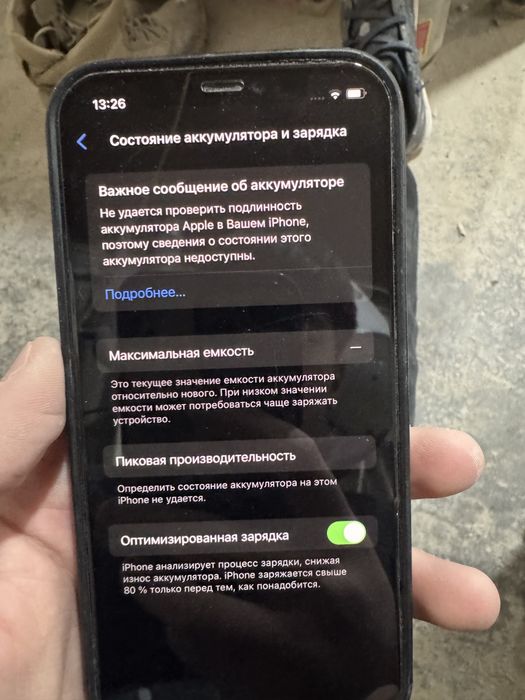 Продам айфон 12 128гб