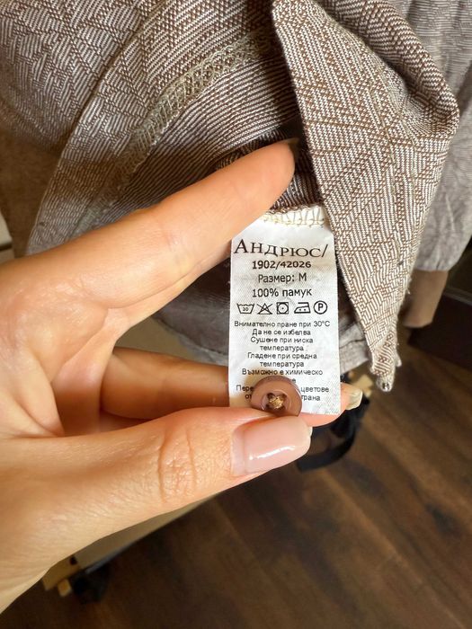 Мъжки блузи Andrews – комплект от 3 броя