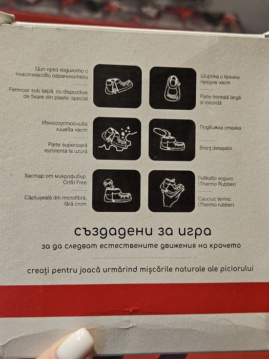 Продавам два чифта ЧИСТО НОВИ бебешки буйки за прохождане КК