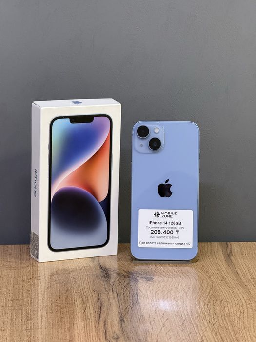 iPhone 14 128 GB | Mobile Zone