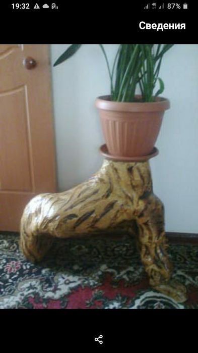 Подставка для цветов