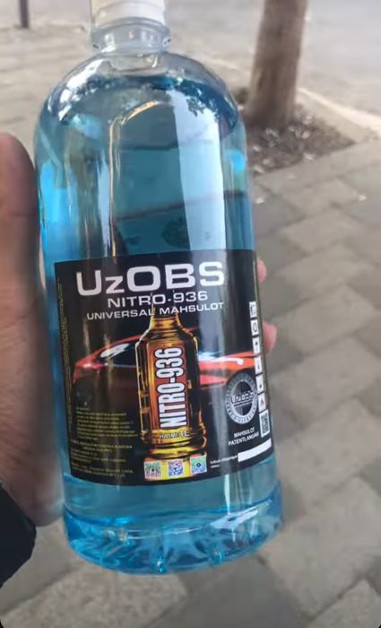 Октан для бензин