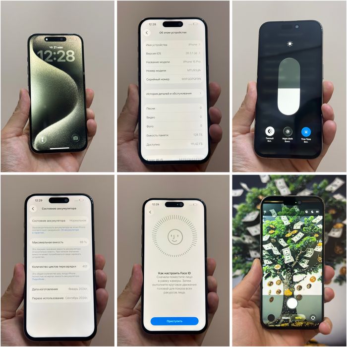 Iphone 15 Pro. 128гб. 88%