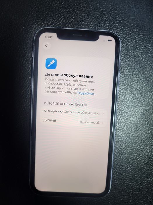 Айфон 11/128г телефон