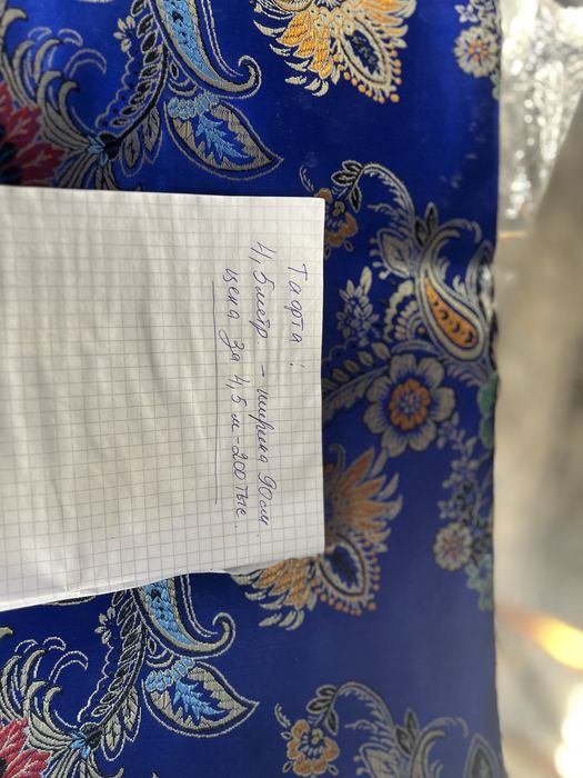 Ткани .Качество премиум.очень красивые.Всё написано четко и ясно.